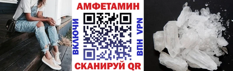 Amphetamine Premium  МЕГА как войти  Тырныауз 
