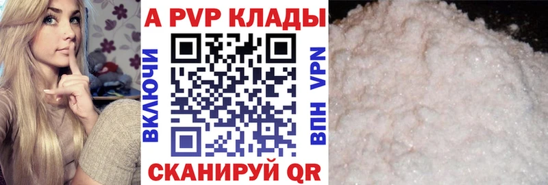 купить закладку  Тырныауз  даркнет официальный сайт  Alfa_PVP мука 
