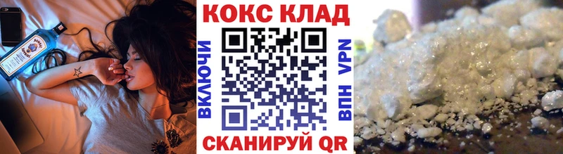 Cocaine Эквадор  купить  цена  Тырныауз 