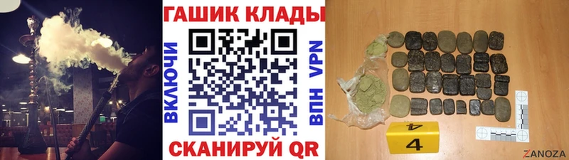 ГАШ убойный  Тырныауз 