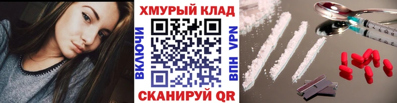 Героин Heroin  KRAKEN   Тырныауз 