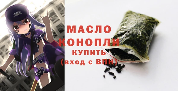 стафф Осинники
