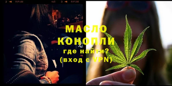 каннабис Осташков