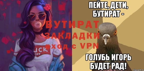 соль курить ск Нягань