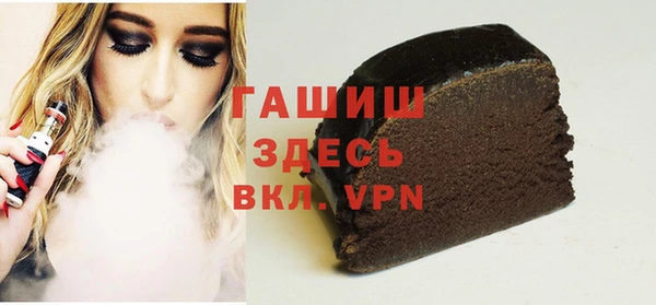 мефедрон мука Нязепетровск