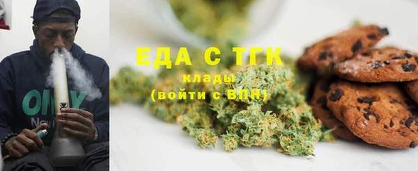 каннабис Осташков