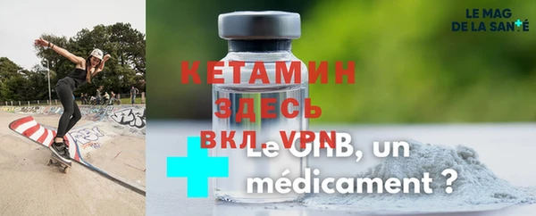 стафф Осинники