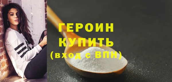 дмт Бутурлиновка