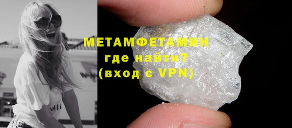 стафф Осинники