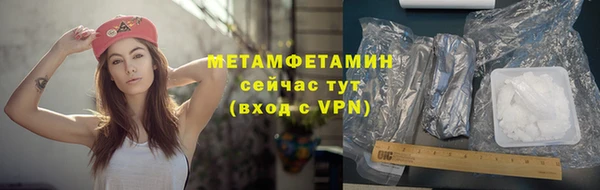 стафф Осинники