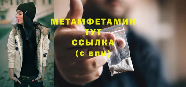 бутик Видное