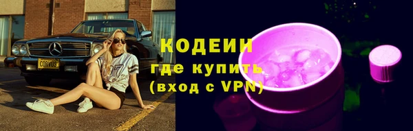 каннабис Осташков