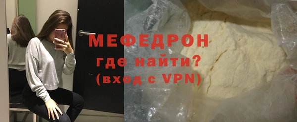 бошки Няндома