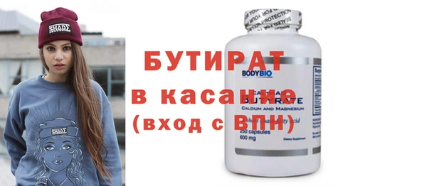 бошки Няндома