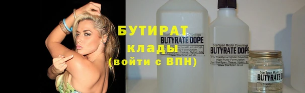 соль курить ск Нягань