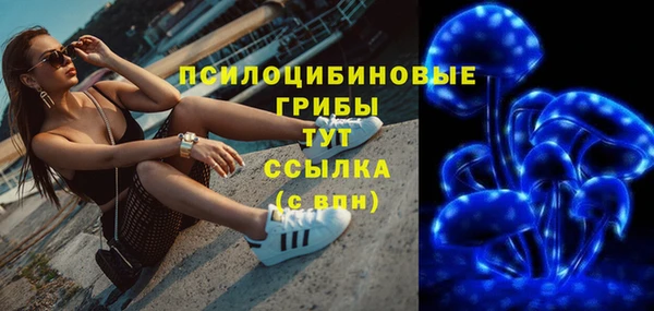 каннабис Осташков