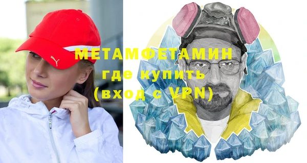 соль курить ск Нягань