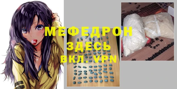 стафф Осинники