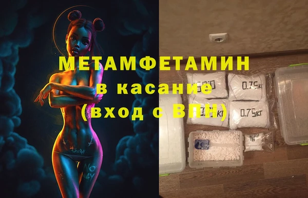 каннабис Осташков