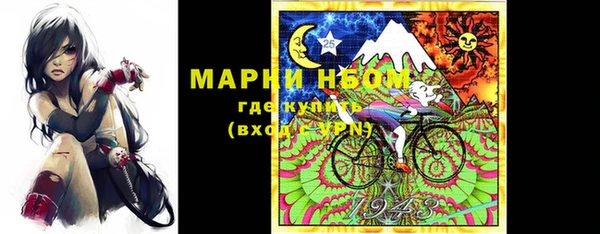 соль курить ск Нягань