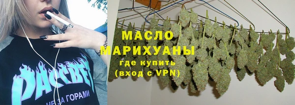 дмт Валуйки