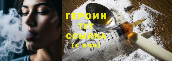 стафф Осинники