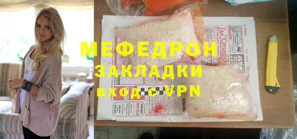 каннабис Осташков