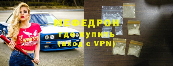каннабис Осташков