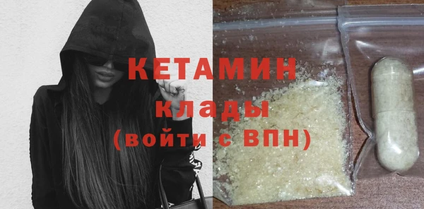 дмт Бутурлиновка