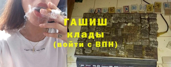 каннабис Осташков