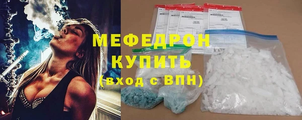 стафф Осинники