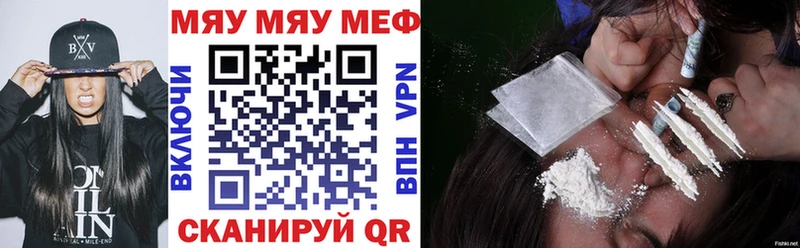 где продают наркотики  omg ссылки  МЯУ-МЯУ кристаллы  Тырныауз 