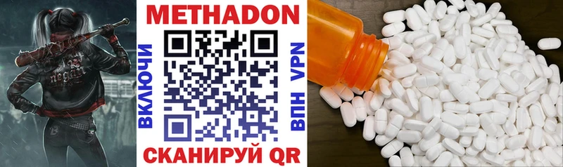 кракен tor  Тырныауз  Метадон кристалл 