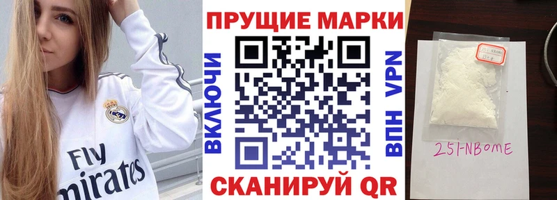 Марки N-bome 1,5мг  сколько стоит  Тырныауз 