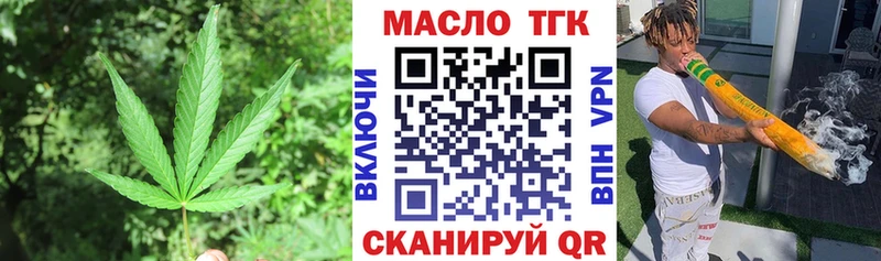 ТГК Wax  Тырныауз 