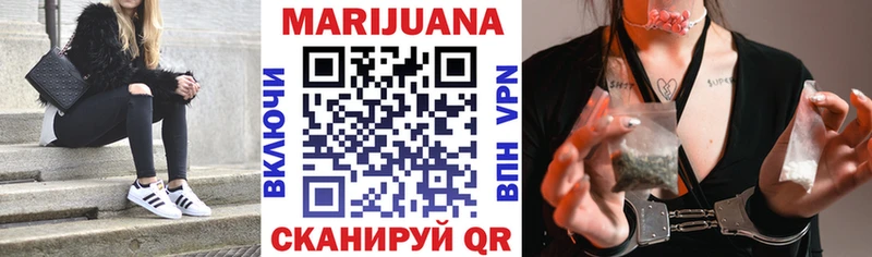 магазин    Тырныауз  Конопля White Widow 